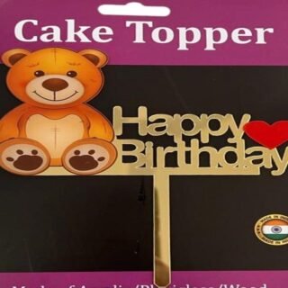 Golden Teddy Bear Happy Birthday Cake Topper